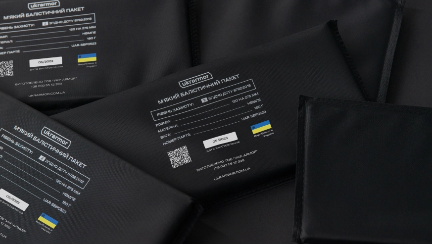 Балістичні пакети, або як їх ще називають, м'який балістичний захист.