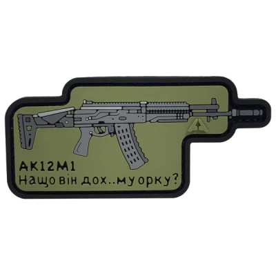 Патч (шеврон) «АК-12 М1» від А.Т.А.К.А. М’який ПВХ пластик. Олива