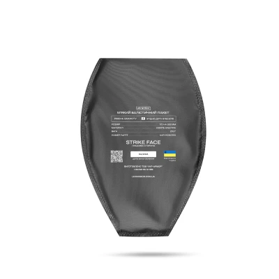 Балістичний захист колінного суглоба 2-го класу, 172х265 мм. НВМПЕ Spectra (Honeywell)