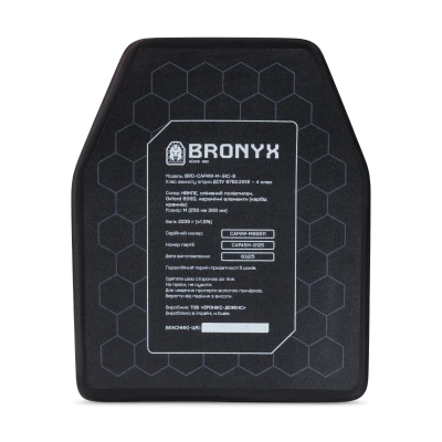 Керамічна бронеплита 4 класу Bronyx. Вага 2.2 кг. Розмір М (25х30 см)