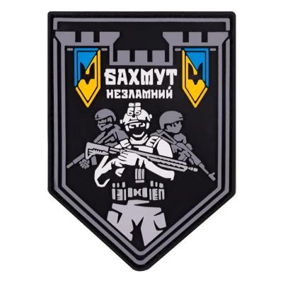 Патч (шеврон) «Бахмут Незламний» від Brand Element. М’який ПВХ пластик