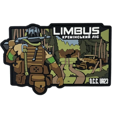 Патч (шеврон) «Limbus Кременской лес, лето» от А.Т.А.К.А. Мягкий ПВХ пластик