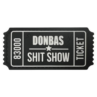 Патч (шеврон) «Білет Donbas Shit Show V1» від А.Т.А.К.А. x SANCHI. М’який ПВХ пластик. Чорно-білий