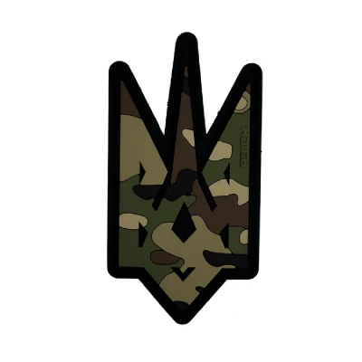 Патч (шеврон) «Тризуб» R3ICH. М’який ПВХ пластик. Мультикам