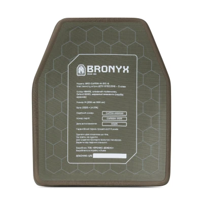 Керамическая бронеплита 5 класса Bronyx. Вес 2.59 кг. Размер М (25х30 см)