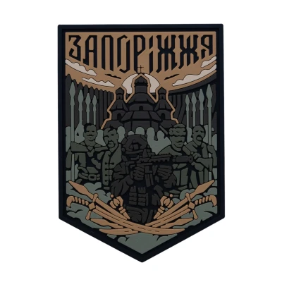 Патч (шеврон) «Запоріжжя» від Brand Element. М’який ПВХ пластик. Койот-Олива