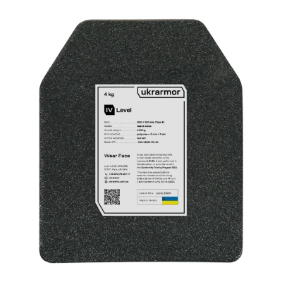 Сталева бронеплита 4 клас захисту. Вага 4 кг. Розмір M (25х30 см.)