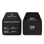 Поліетиленова плита 3 класу. Вага 1.38 кг. Розмір M (25х30 см.) 9