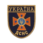Шеврон (нашивка) ГСЧС Украины на липучке, 9 х 8 см
