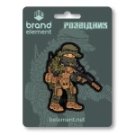 Патч (шеврон) «Розвідник» від Brand Element. М’який ПВХ пластик 3