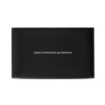 Балістичний пакет 2-го класу захисту 200 х 125 мм. НВМПЕ. 2