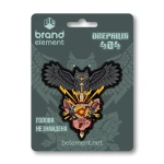 Патч (шеврон) «Операция 404» от Brand Element. Мягкий ПВХ пластик 3