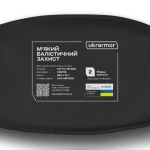 Баллистический пакет 2-го класса для тактического пояса. Наруто. Размер L/XL 2