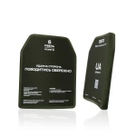 Керамічна плита 6 класу. Вага 2.9 кг. Розмір М (25х30 см) 8