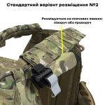 Підсумок під турнікет та маркер V2 А.Т.А.К.А. Cordura 500D. Мультикам 5