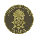 Шеврон (нашивка) Національна гвардія України, 9х9 см. Олива