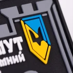 Патч (шеврон) «Бахмут Незламний» від Brand Element. М’який ПВХ пластик 3