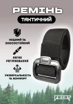 Ремінь тактичний Bezet Delta Belt, 140 х 4 см. Чорний 2