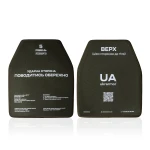 Керамічні плити 5 класу (комплект). Вага 5.18 кг. Розмір М (25х30.5 см) 6