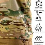 Футболка Totem Camotec. Мультикам 5