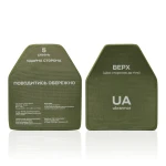 Керамічні плити 5 класу (комплект). Вага 6.76 кг. Розмір XL (27.5х35.5 см.) 2