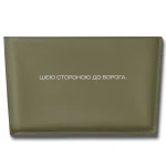 Балістичний пакет 1-го класу захисту 240 х 150 мм. під напашник XL. Трапецієподібний 2