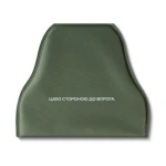 Плечевая защита с баллистическими пакетами 1-го класса. STANAG 2920. Мультикам 11