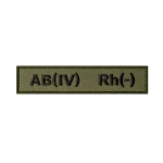Шеврон (нашивка) група крові AB(IV) Rh(-), 2.5 х 12.5 см. Олива