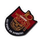 Шеврон (нашивка) Сапер «Без права на помилку», 9х7см. Червоно-чорний 3