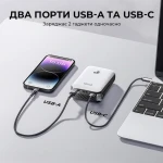 Павербанк Litheli Power Bank 20000 mAh, 45 W, 4А. Fast Charge. Білий 3
