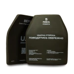 Керамічна плита 5 класу. Вага 2.59 кг. Розмір М (25х30.5 см) 6