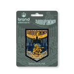 Патч (шеврон) «Запорожье» от Brand Element. Мягкий ПВХ пластик. Цветной. 4
