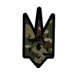 Патч (шеврон) «Тризуб» R3ICH. Мягкий ПВХ пластик. Мультикам