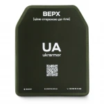 Керамічні плити 6 класу. Вага 5.8 кг (комплект). Розмір М (25х30 см) 4