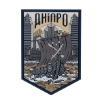Патч (шеврон) «Дніпро» від Brand Element. М’який ПВХ пластик. Койот
