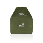 Керамічні плити 5 класу (комплект). Вага 6.76 кг. Розмір XL (27.5х35.5 см.) 11