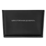 Баллистический пакет 2-го класса защиты 240 х 150 мм. под напашник XL. Трапециевидный 2