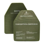 Бронежилет увеличенный 5 класса (PRO). Вес 7 кг. Керамические бронеплиты 3.38 кг. Пиксель (мм-14) 3