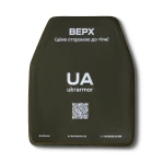 Керамічна плита 5 класу. Вага 2.59 кг. Розмір М (25х30.5 см) 2