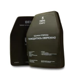 Керамічна плита 5 класу. Вага 2.59 кг. Розмір М (25х30.5 см) 5