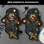 Патч (шеврон) «Малюк народжений для війни V2» від Sanchi×А.Т.А.К.А. М’який ПВХ пластик 3
